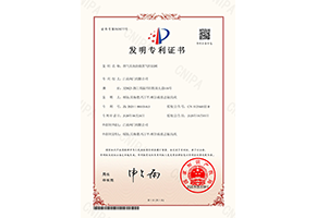 燃气系统的值班气控制阀