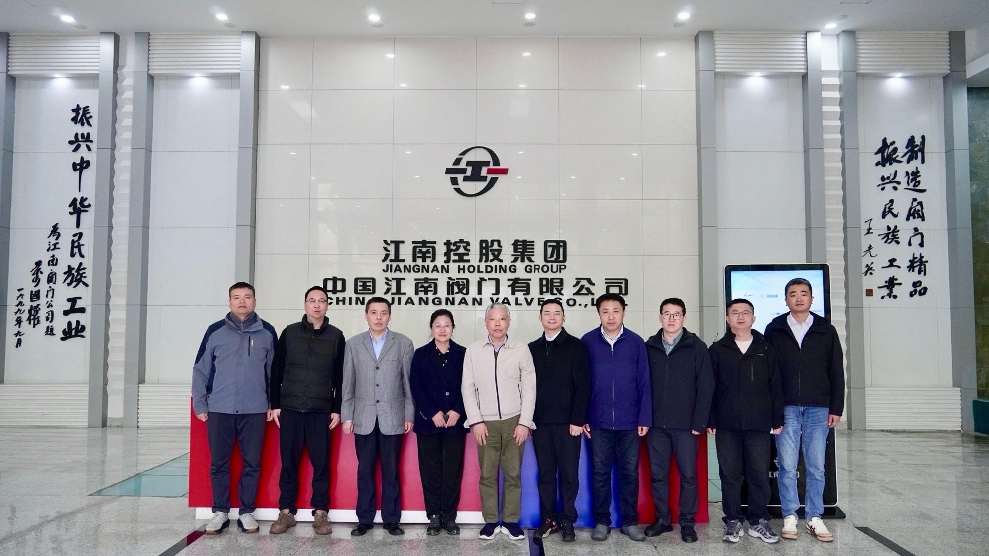 广西白龙核电项目抽汽逆止阀技术方案评审会在东升阀门圆满召开8.jpg